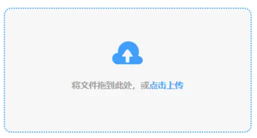 滚球app官网使用讲解 - 添加文件